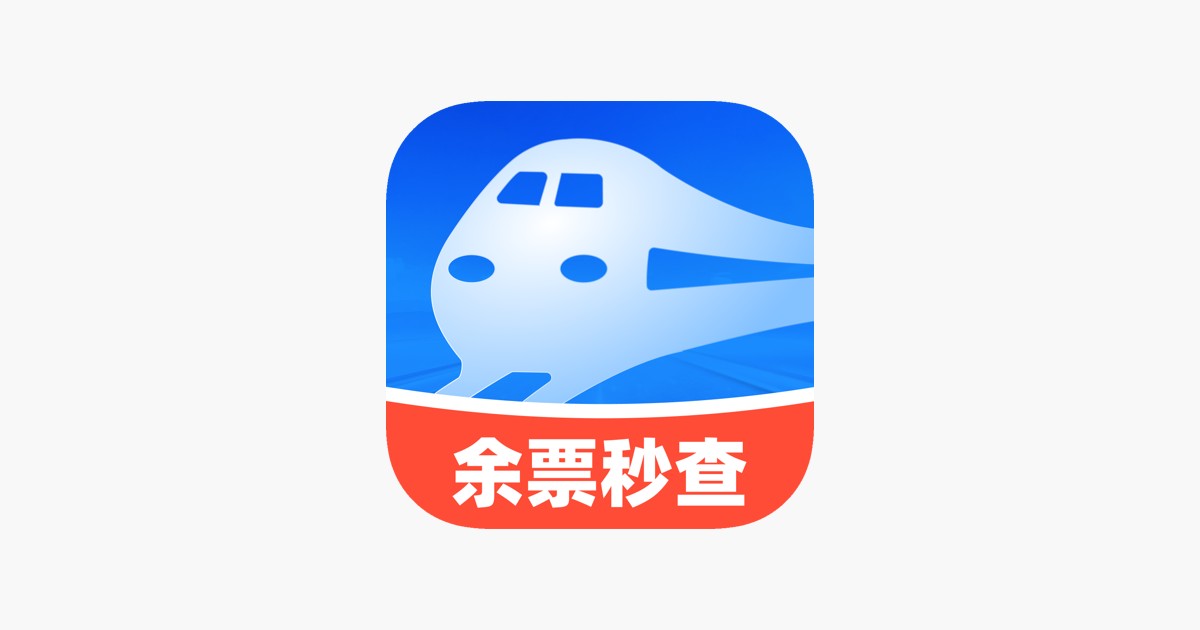 12306火车票余票怎么查询-12306余票查询步骤【方法】