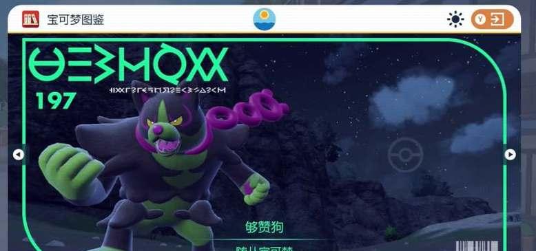 《问道悍将打法技能搭配攻略》（探索悍将技能，挑战无敌之路）