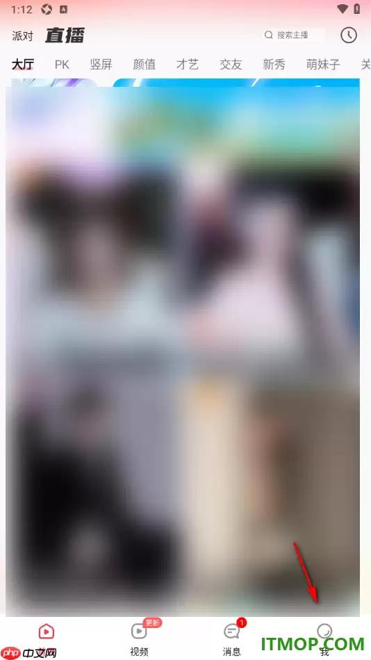 乐嗨直播手机版设置关闭退出直播时自动小窗播放的做法