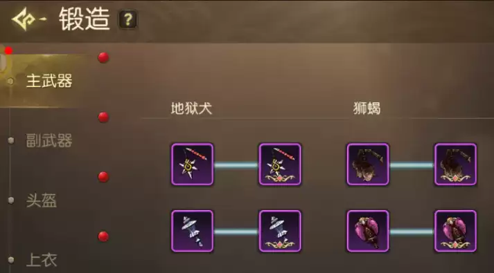 龙之谷启程附魔晶石如何获得 龙之谷启程附魔晶石获取途径一览