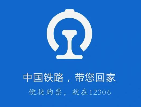 12306抢不到票去人工窗口能买到吗-12306抢不到票怎么办退全款吗