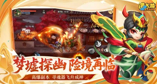 造梦西游之黎尤浩劫篇兑换码有哪些 最新礼包码分享