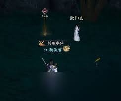 射雕侠侍黄药师技能是什么