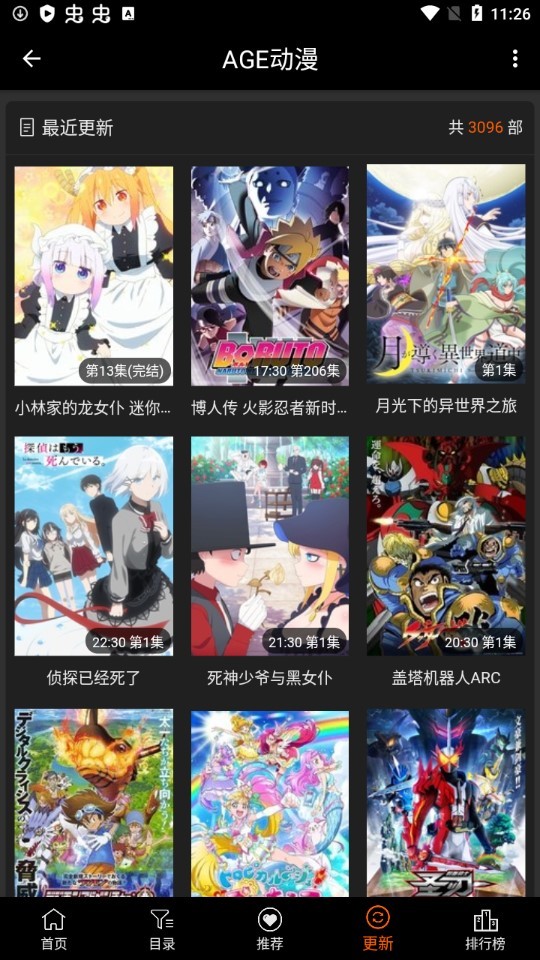 AGE动漫App官方版下载-AGE动漫2026最新官方正版