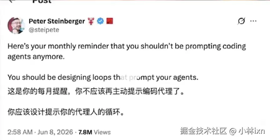 别再手写Prompt了！用AI Loop实现自动化自我迭代，效率提升10倍