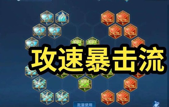 王者荣耀元流之子刺客铭文搭配推荐 元刺铭文建议
