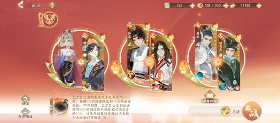 忘川风华录新春幽墟攻略 幽墟五驭衡老玩家通关邪修攻略