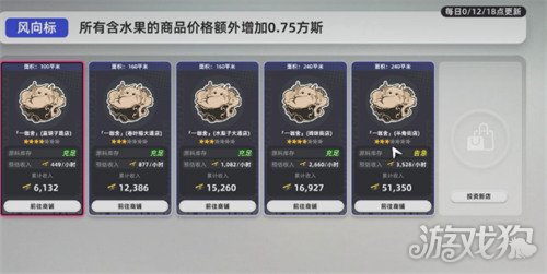 异环怎么快速赚钱2