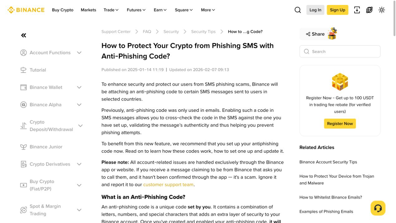 Binance 反钓鱼码帮助页面说明邮件短信识别