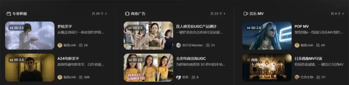 Seedance 2.5 哪里最便宜？LibTV 限时低至 0.4 元/秒