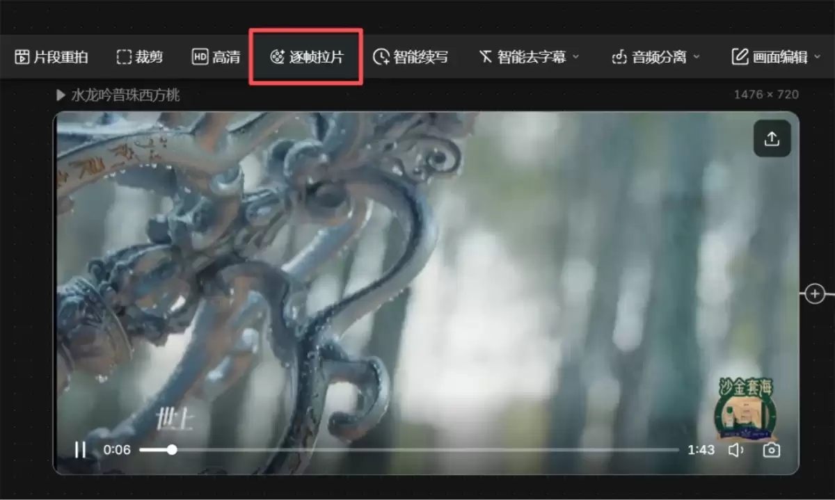 Seedance 2.5 哪里最便宜？LibTV 限时低至 0.4 元/秒