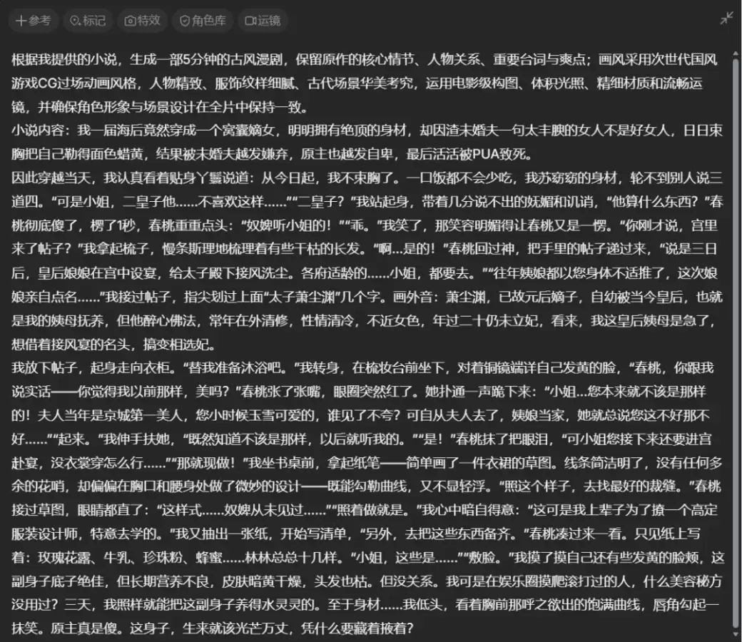 Seedance 2.5 哪里最便宜？LibTV 限时低至 0.4 元/秒