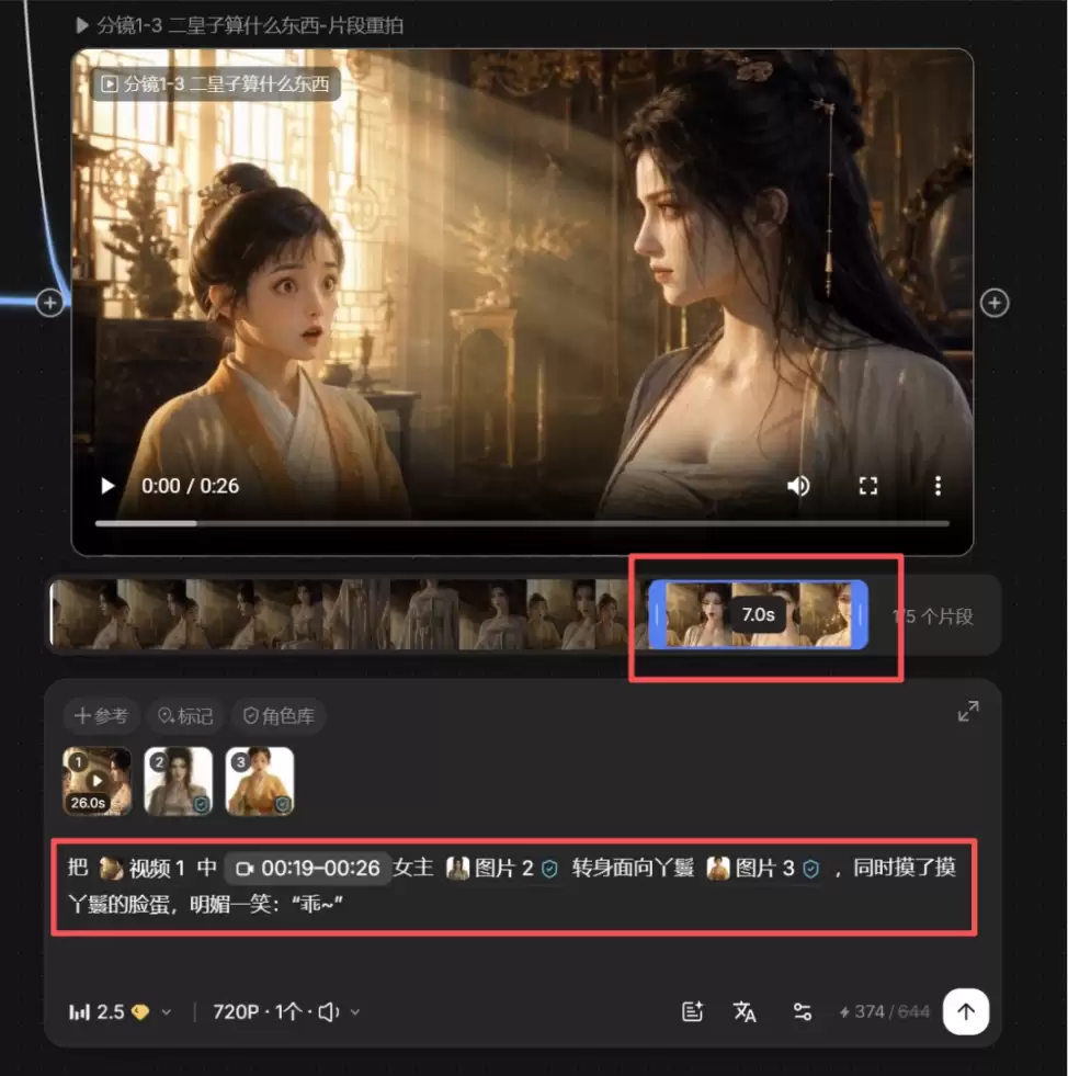 Seedance 2.5 哪里最便宜？LibTV 限时低至 0.4 元/秒