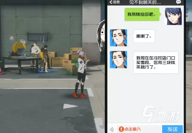 异人之下手游异闻委托速刷技巧与高效完成指南