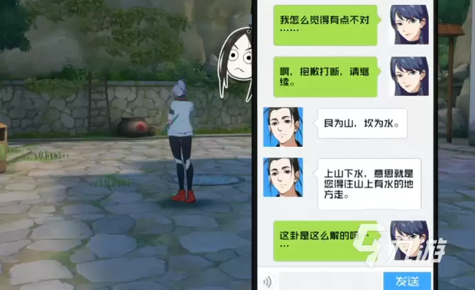 异人之下手游异闻委托速刷技巧与高效完成指南