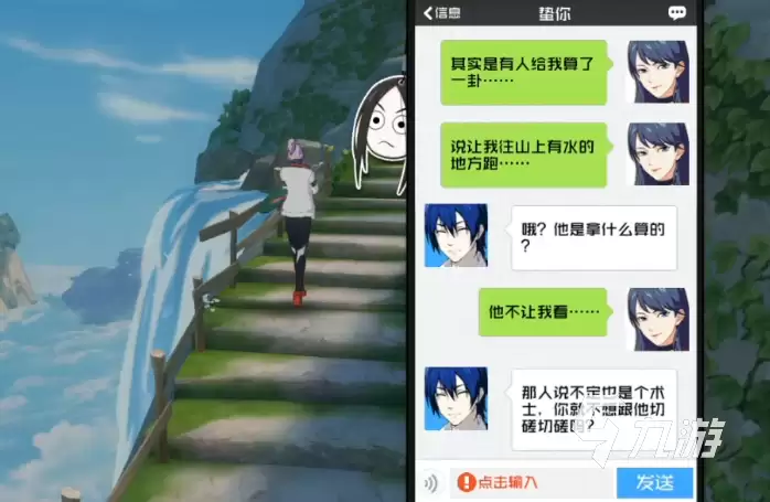 异人之下手游异闻委托速刷技巧与高效完成指南