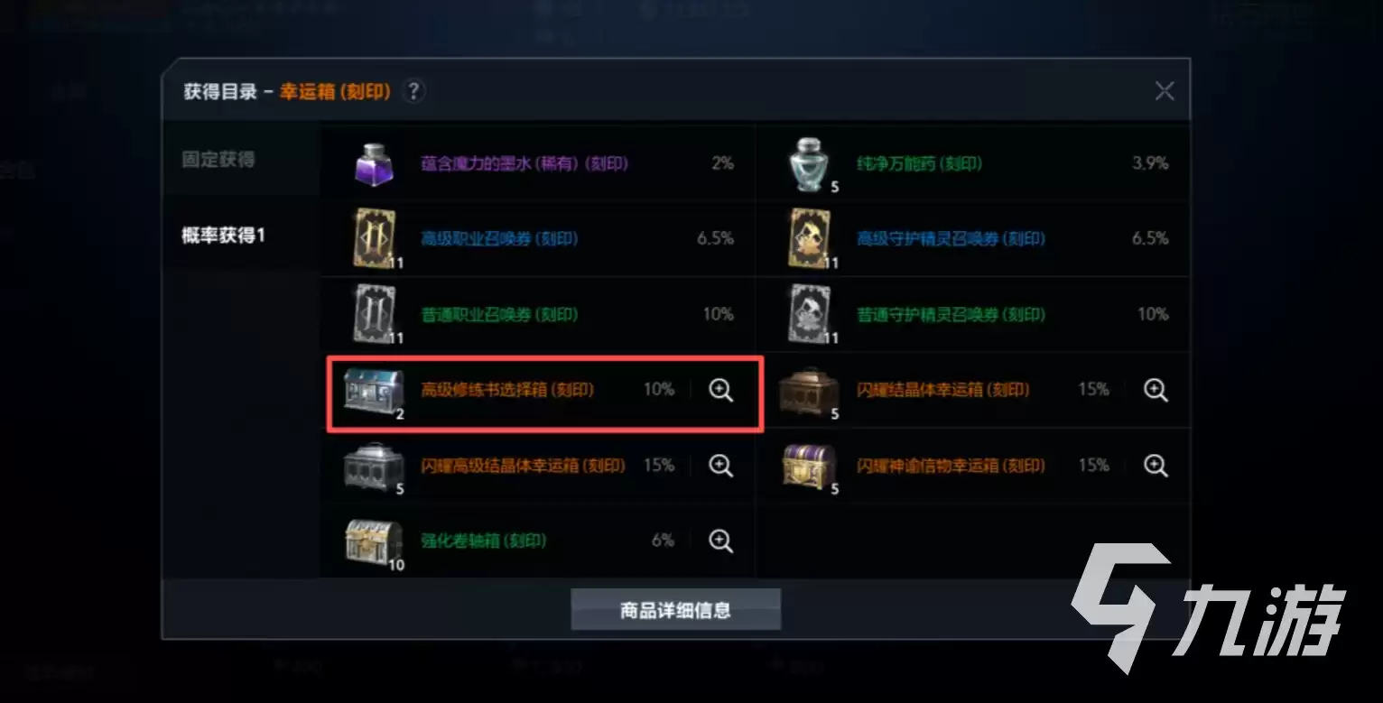 天堂2盟约熟练度快速提升方法与高效刷级技巧