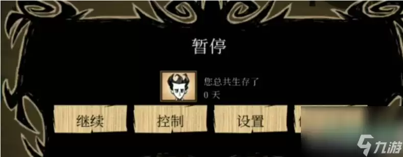 《饥荒》设置摇杆方法介绍