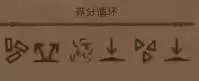 《饥荒》种地教程 巨大作物怎么种