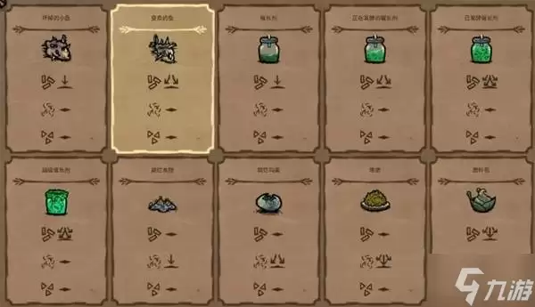 《饥荒》种地教程 巨大作物怎么种