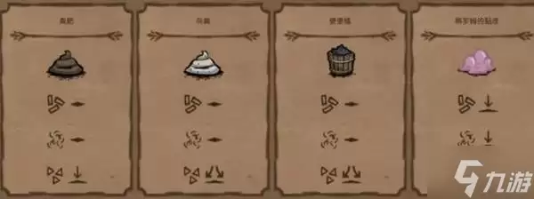 《饥荒》种地教程 巨大作物怎么种