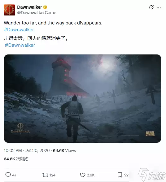 《黎明行者之血》开发者公布最新beta截图 并向玩家解释游戏内计时机制