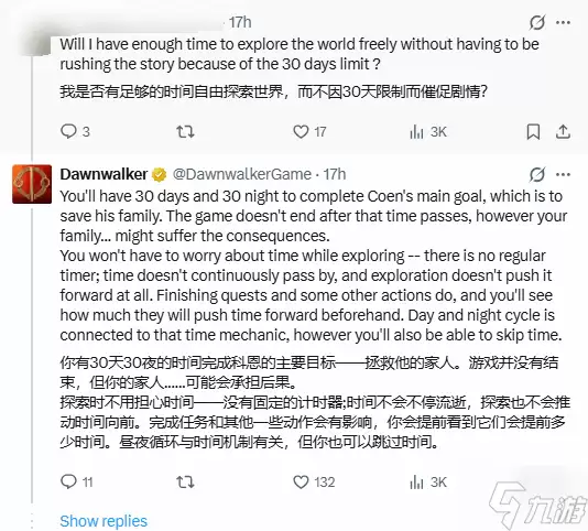 《黎明行者之血》开发者公布最新beta截图 并向玩家解释游戏内计时机制