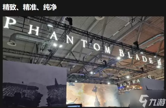 外媒盛赞《影之刃零》:纯粹且精彩 绝对值得首发入!