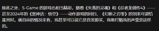 外媒盛赞《影之刃零》:纯粹且精彩 绝对值得首发入!