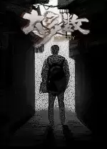 《影之刃零》10分钟实机演示:动作流畅尽显华丽