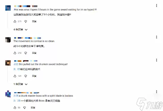 《影之刃零》预告引热议:武侠佳作根本等不及