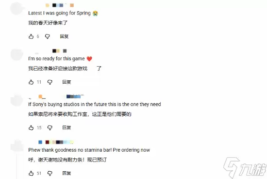 《影之刃零》预告引热议:武侠佳作根本等不及