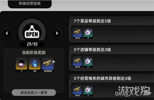 异环怎么快速赚钱-快速赚钱攻略
