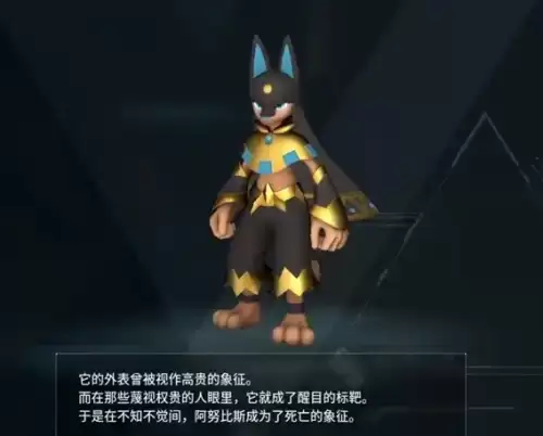 幻兽帕鲁正式版阿努比斯配种表一览