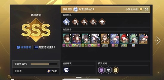 崩坏：星穹铁道4.0新版本货币战争 灵砂主C通关攻略