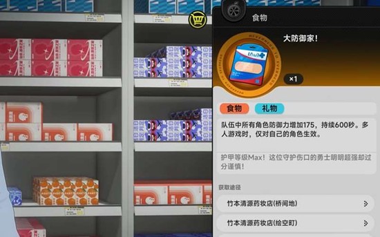 异环药店怎么开 药店开店流程与经营指南