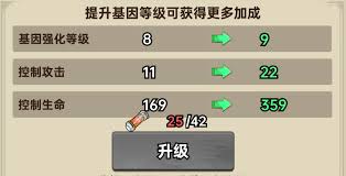 加勒比帝国开荒如何提升战力