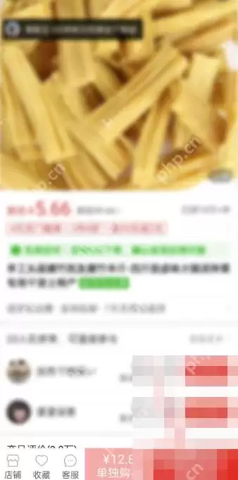 拼多多如何使用多多支付