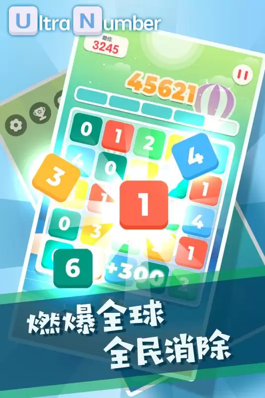 找数字专注力训练游戏哪些值得玩2026 必玩的找数字专注力训练游戏汇总