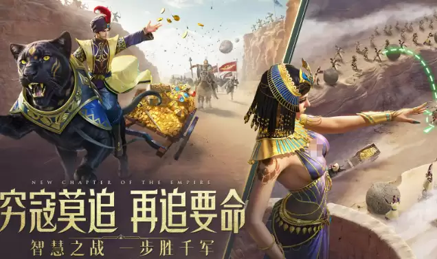 当下最花钱手游排行榜2026 花钱多的手游下载说明