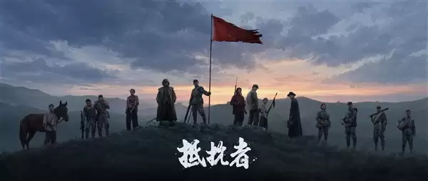 重返历史杀鬼子！国产抗战FPS《抵抗者》新实机发布：ChinaJoy开放试玩