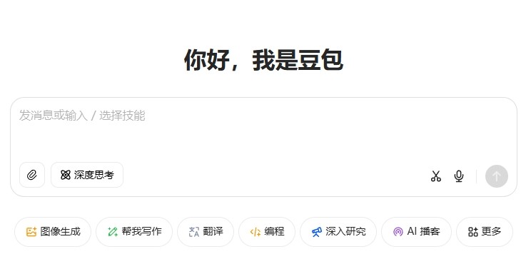 豆包官方网页版入口-豆包在线使用网页