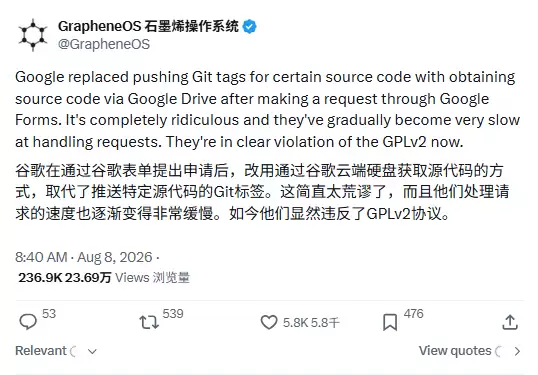 谷歌增加Pixel内核源代码获取难度，影响定制ROM开发