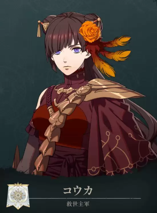 火焰纹章：万缕千丝新角色红花登场：东方魔道修行者亮相Sw