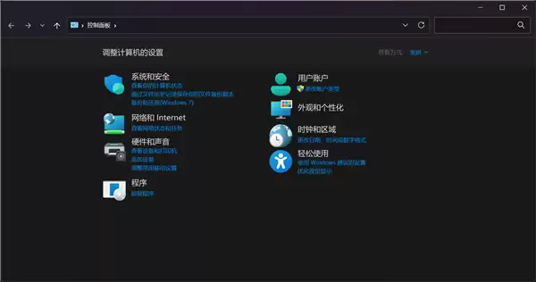 微软加速WinUI 3重构Windows 11界面，优先