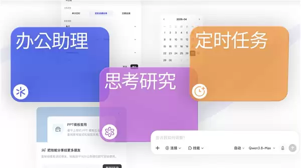 办公助理推出三档会员制及视频生成额度包，基础功能保持免费