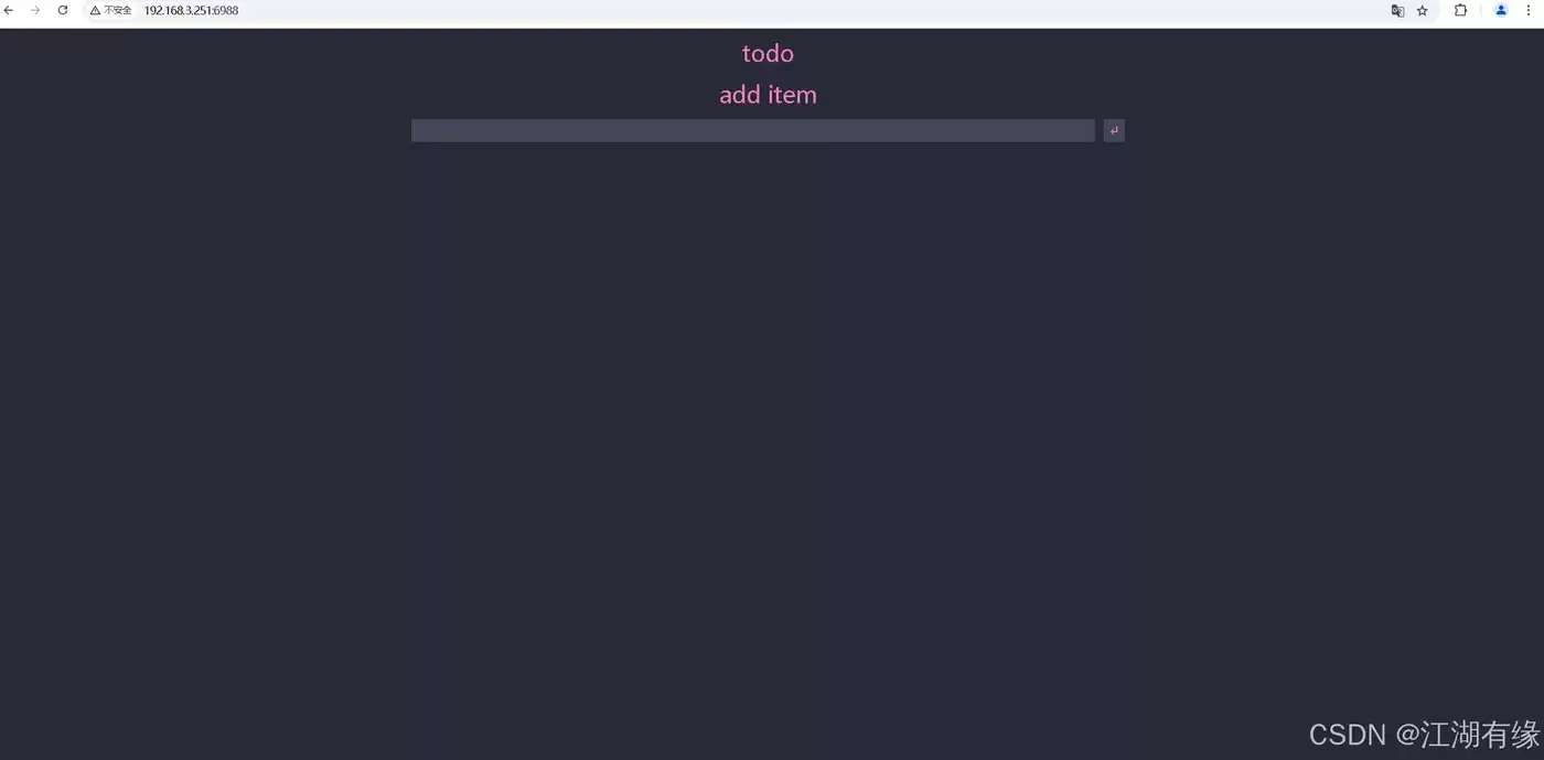 【Docker项目实战】使用Docker部署todo任务管理器