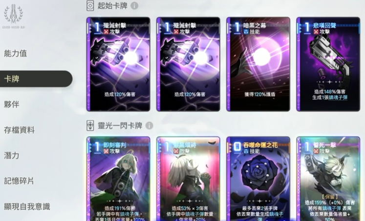卡厄思梦境神闪概率详解 卡厄思梦境国服抽卡机制与实际出率分析