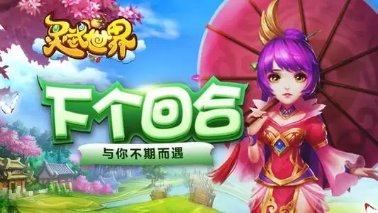 灵武世界阿狸的技能是什么
