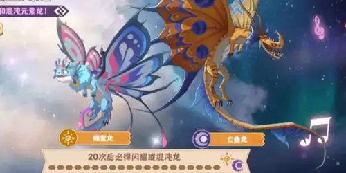 驯龙之旅菲诺兰斯转职如何选择